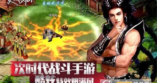 望其项背 第2页