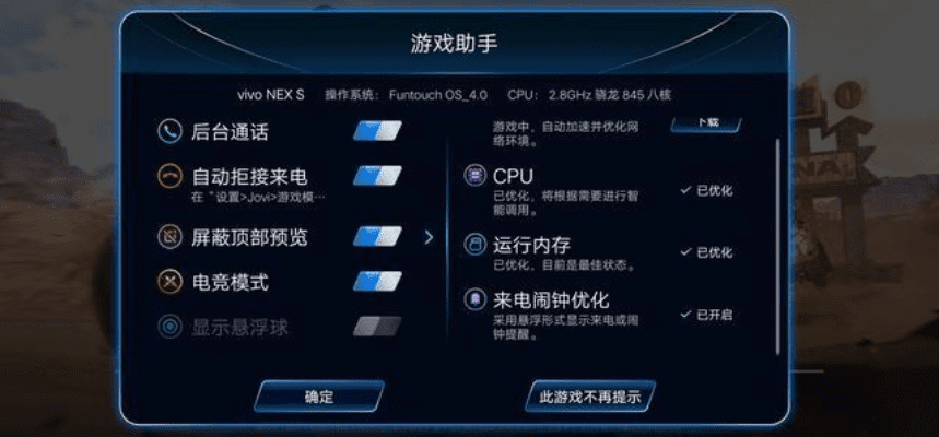 手游排行榜与记忆助手Max v9.129,引领决策的综合软件评测