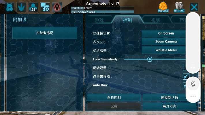 方舟需要激活码及来聊官方下载,全局性策略实施协调-精英版_v6.175