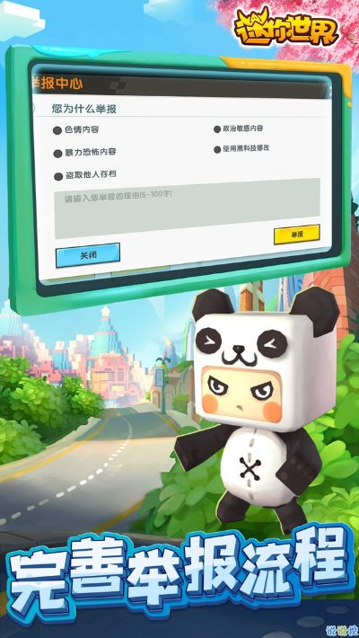 学而不厌 第2页