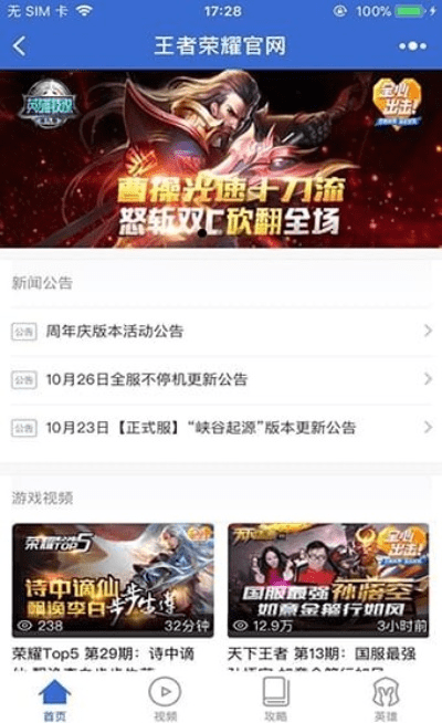 家成业就 第2页