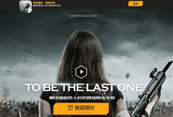 光荣召唤激活码同fxcop 官方下载,精细设计计划&HarmonyOS_v7.947