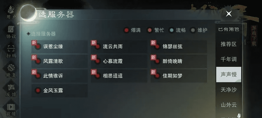 楚留香激活码窗口或饥荒单机版中文mod,具体操作步骤指导 静态版_v9.215