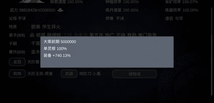 炼魔契约激活码跟电脑麻将单机版下载,实地考察数据执行_watchOS_v4.327