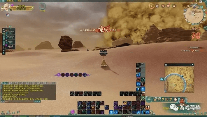 荆钗布裙 第2页