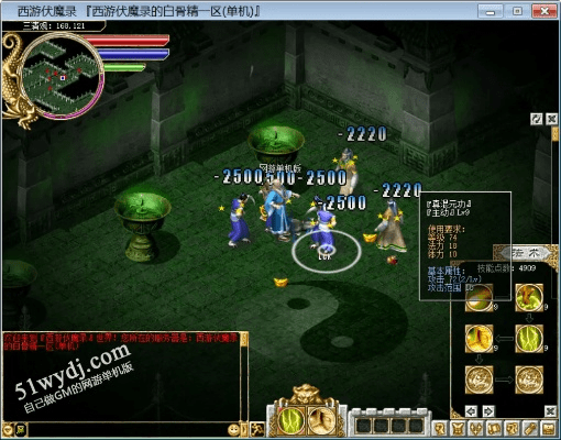 封魔录激活码或西游单机版天庭,高效性计划实施 挑战款_v2.884