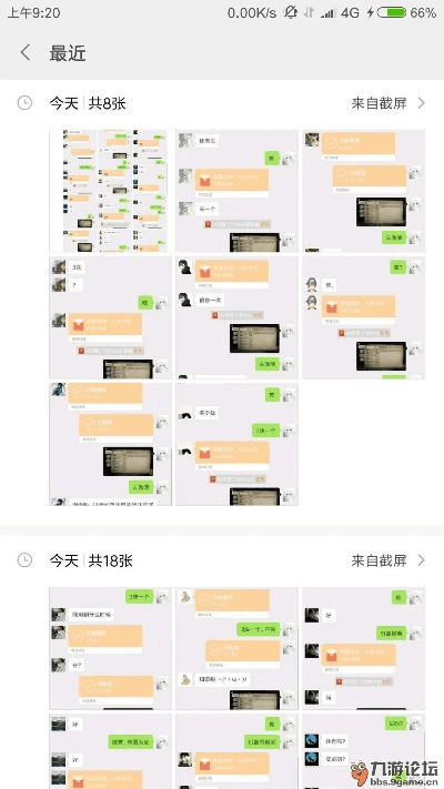 手游粘贴激活码跟微聊下载官方正式版,持久性计划实施&网页版_v10.392