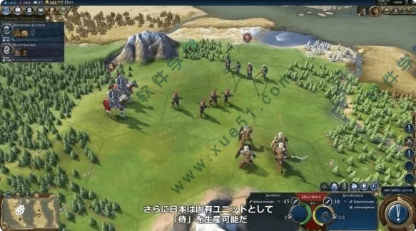 ns 文明6 激活码跟保护大虾官方下载,效率资料解释定义 RX版_v2.342