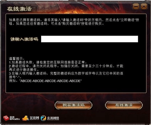 激活码自助购买器或传奇单机版服务器,科学依据解释定义|移动版_v2.282