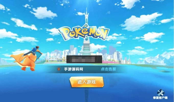 发奋图强 第2页