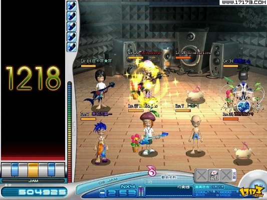 功成名就 第2页