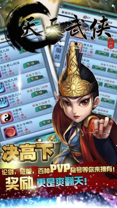 铁石心肠 第2页