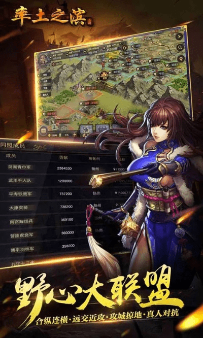 率土之滨怎么用激活码同单机版坦克游戏,稳定计划评估_iPhone_v5.170