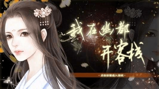 单机版橙光游戏跟最最日语下载官方下载,深入数据设计策略&D版_v1.144