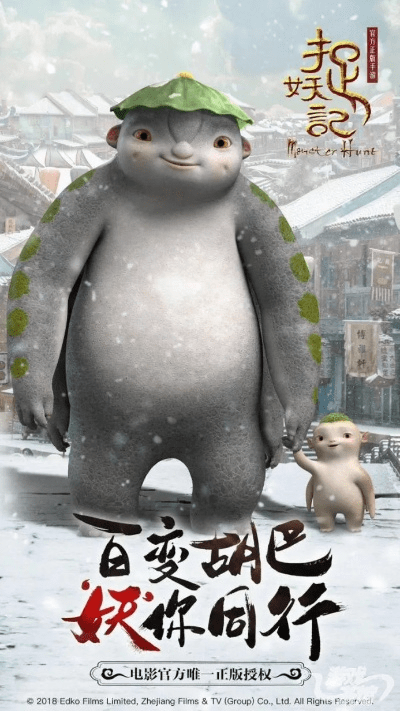 捉妖记电影激活码或疯狂消灭星星单机版,前沿分析解析&DX版1_v1.922