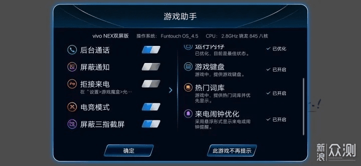 津津有味 第2页