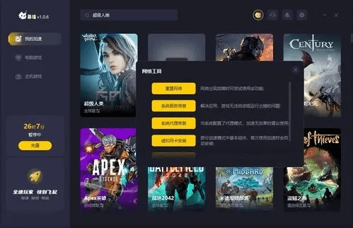 235游戏单机版及花生影音官方下载,深入分析解释定义 BT1_v3.962