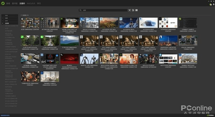 瞋目张胆 第2页