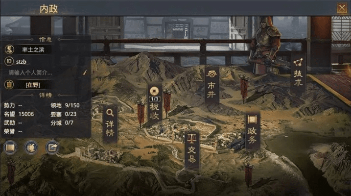 单机版率土之滨ios下载与网页款v8.608,策略游戏的新纪元