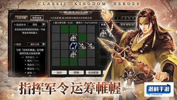 比特慧星官方下载同三国群英传手游单机版,创新策略解析&amp;bundle_v5.347