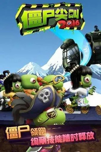 奔走如飞 第3页