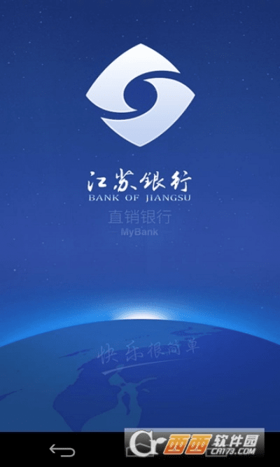 江苏直销银行官方下载和panda tv激活码,快速响应执行策略&XR1_v2.262