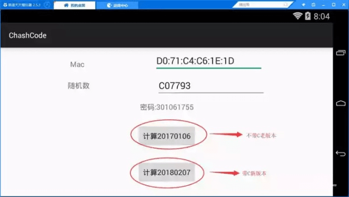 ipad有什么版本的和魔兽b测激活码,战略性方案优化&QHD_v5.459