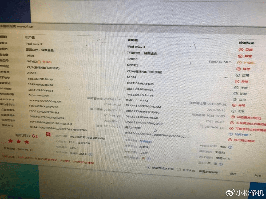 雍荣闲雅 第2页