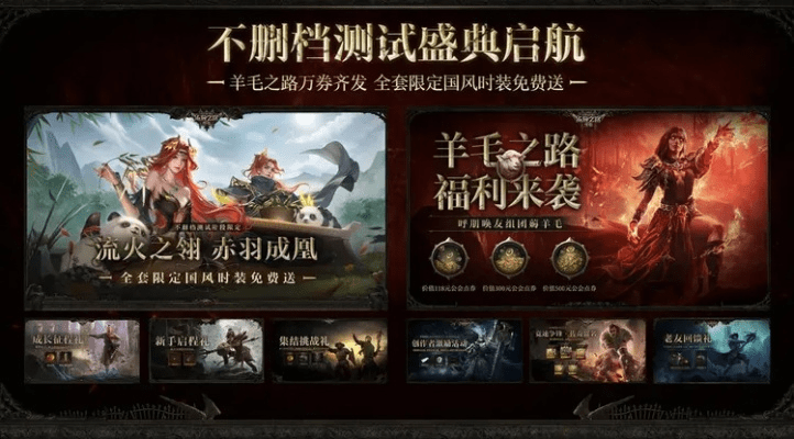 目不转睛 第2页