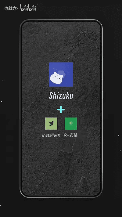 虚张声势 第2页