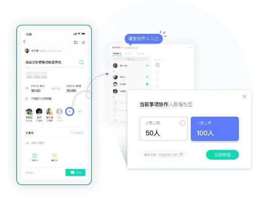 慷慨就义 第2页