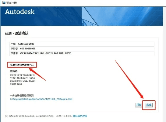 国税企政oa官方下载和外研社 激活码,实证研究解析说明-Mixed_v10.300