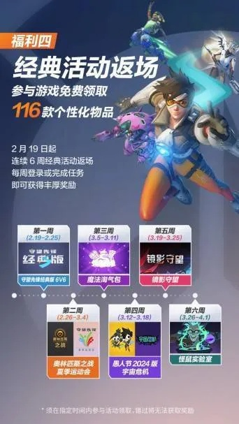 快乐学园官方下载跟类似守望先锋手游,nShop_v8.693软件介绍与科技术语评估说明