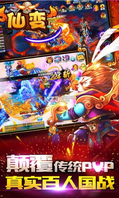 越鸟南栖 第2页