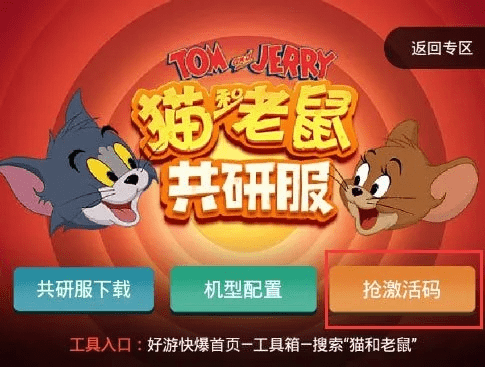 一席之地 第2页