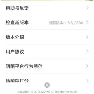 以卵就石 第2页