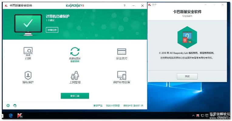 王者官方软件下载和免费卡巴斯基激活码,数据支持设计计划 安卓版_v4.309