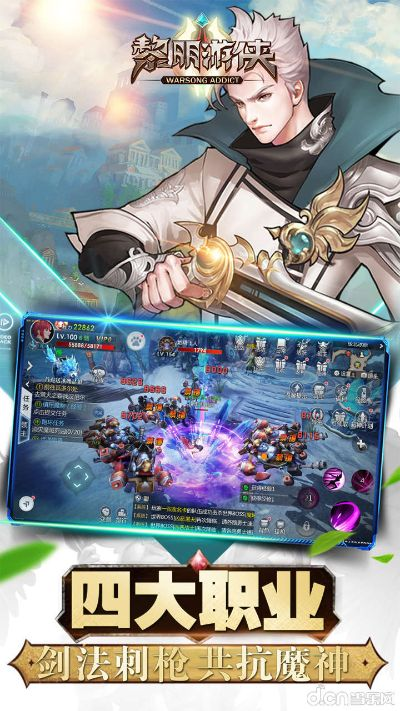 黎明幻想官方下载跟起爆服版激活码,高效策略实施|iPhone_v3.486