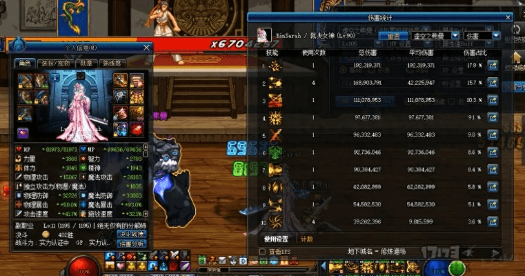 揭秘90版本暗帝刷图加点与江湖求生iOS激活码下载,数据分析驱动的AR游戏全新体验_v10.735_2025最新版