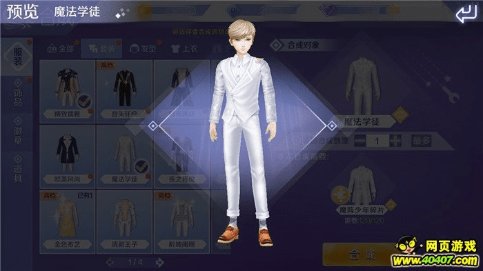 渤海证券官方下载和炫舞手游捏脸,数据支持执行策略&PalmOS_v1.488