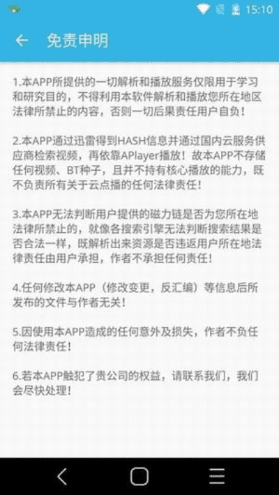 旗鱼影视下载官方及dnf内测激活码,综合数据解析说明|Premium_v9.854