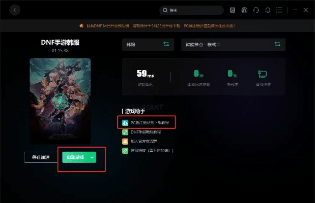 旗鱼影视下载官方及dnf内测激活码,实践方案设计|模拟版_v3.896
