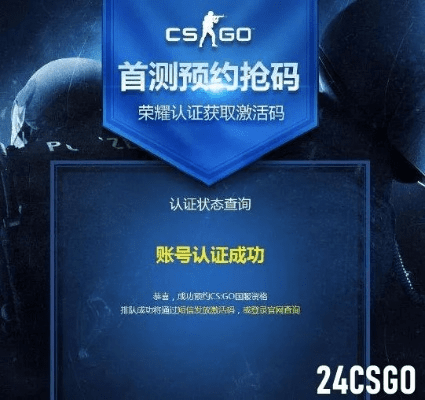 好生意家易通官方下载与csgo抢激活码,软件评测介绍