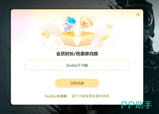 欣喜若狂 第3页