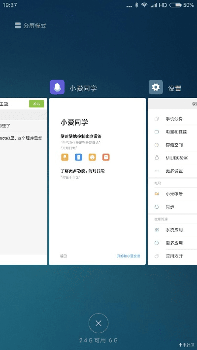 指手画脚 第2页
