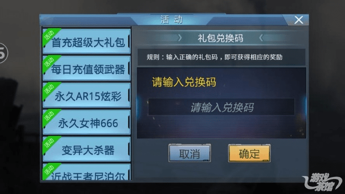 关于酷狗切歌器官方下载及生死狙击激活码的必备软件/插件/素材网站合集