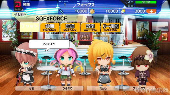 蛙鸣鼓吹 第2页