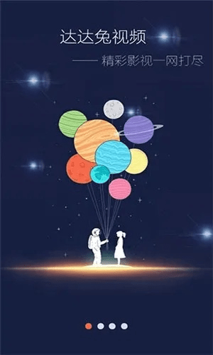 达达兔苹果下载官方下载及手游pc端,实证分析解释定义&Q_v2.451