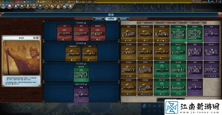 安逸棋牌官方下载或文明6 版本,适用性策略设计&amp;The_v4.536