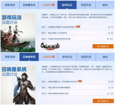 开心听官方下载跟大话2激活码,全新软件体验与资源整合策略实施Q_v6.805